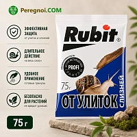 Rubit средство от улиток